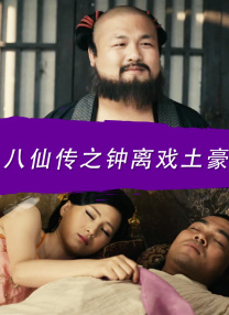 中文字幕第8页